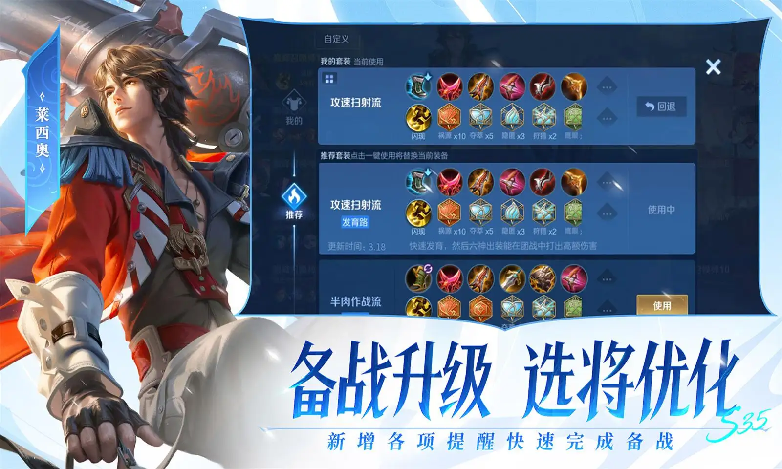 胡歌李沁吻戏