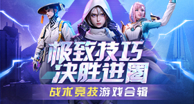 亚运预选赛名单公布v5.2.8 安卓手机版