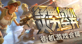 奔跑吧发孟子义