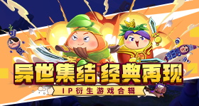 浪姐改赛制