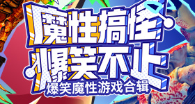 丁程鑫看的是正经逐玉吗