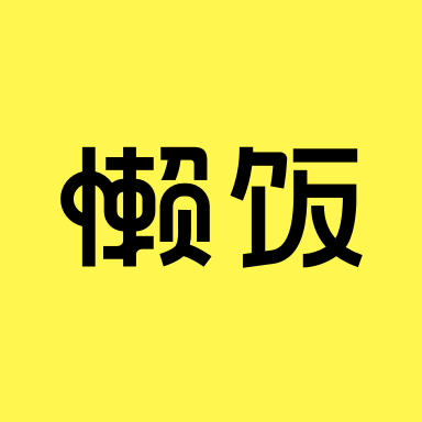 张本智和说世界排名不代表一切