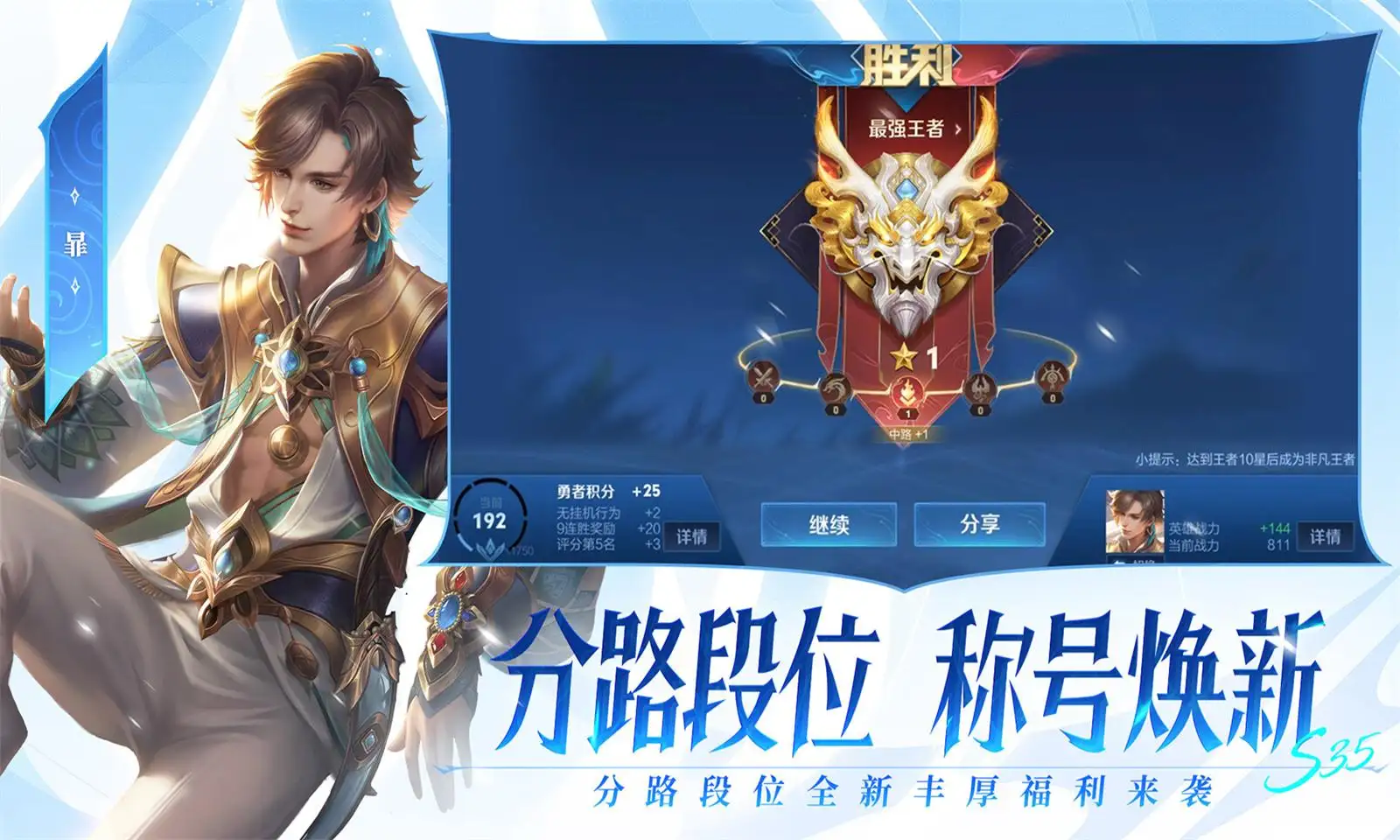 王洋洋夏美